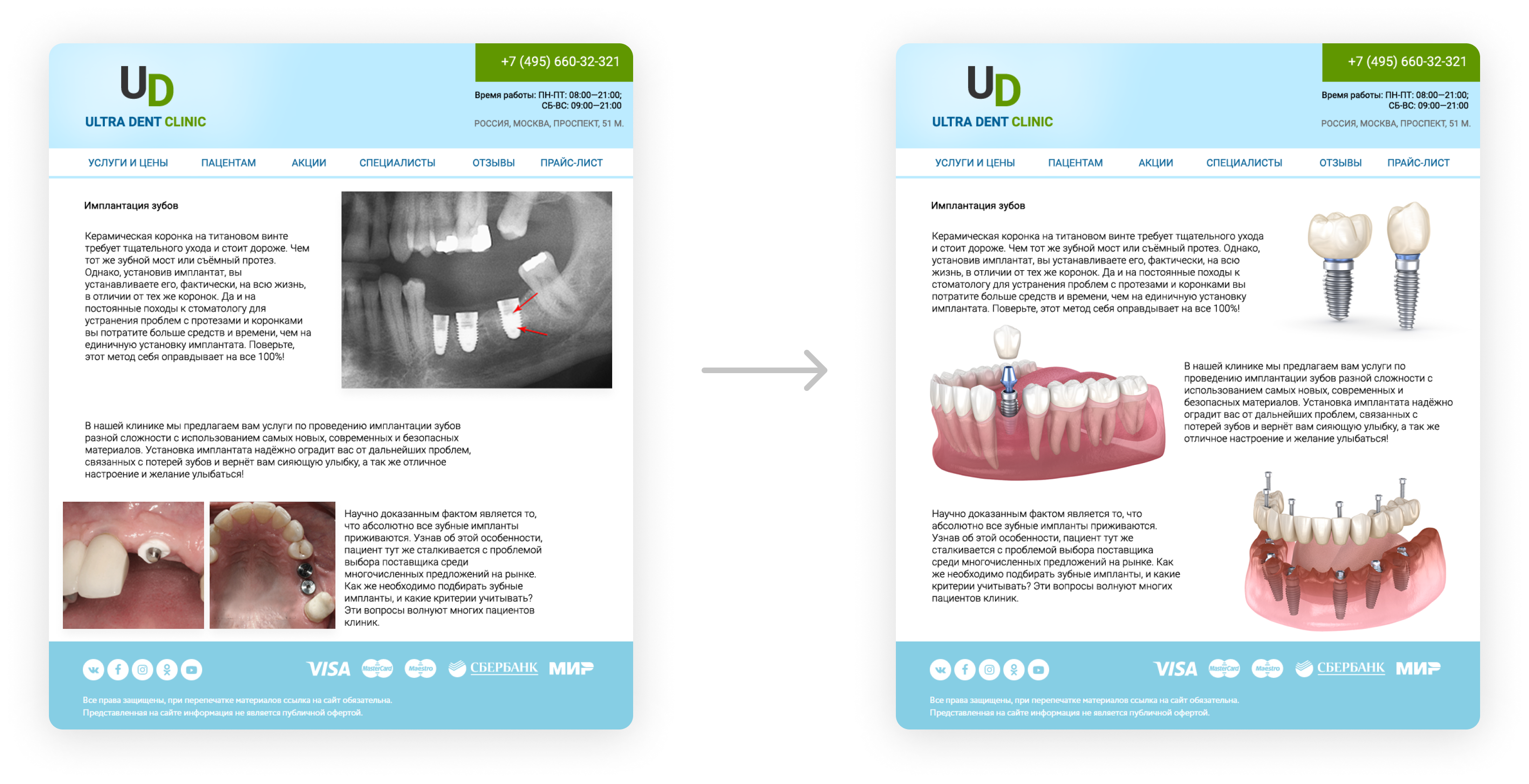 Site Visuals